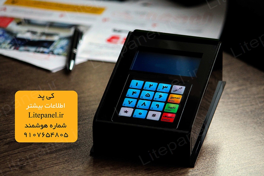 smskeypad دستگاه ذخیره موبایل مشتری دستگاه ذخیره موبایل مشتریان